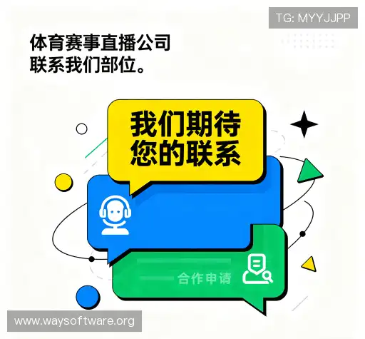 咨询合作